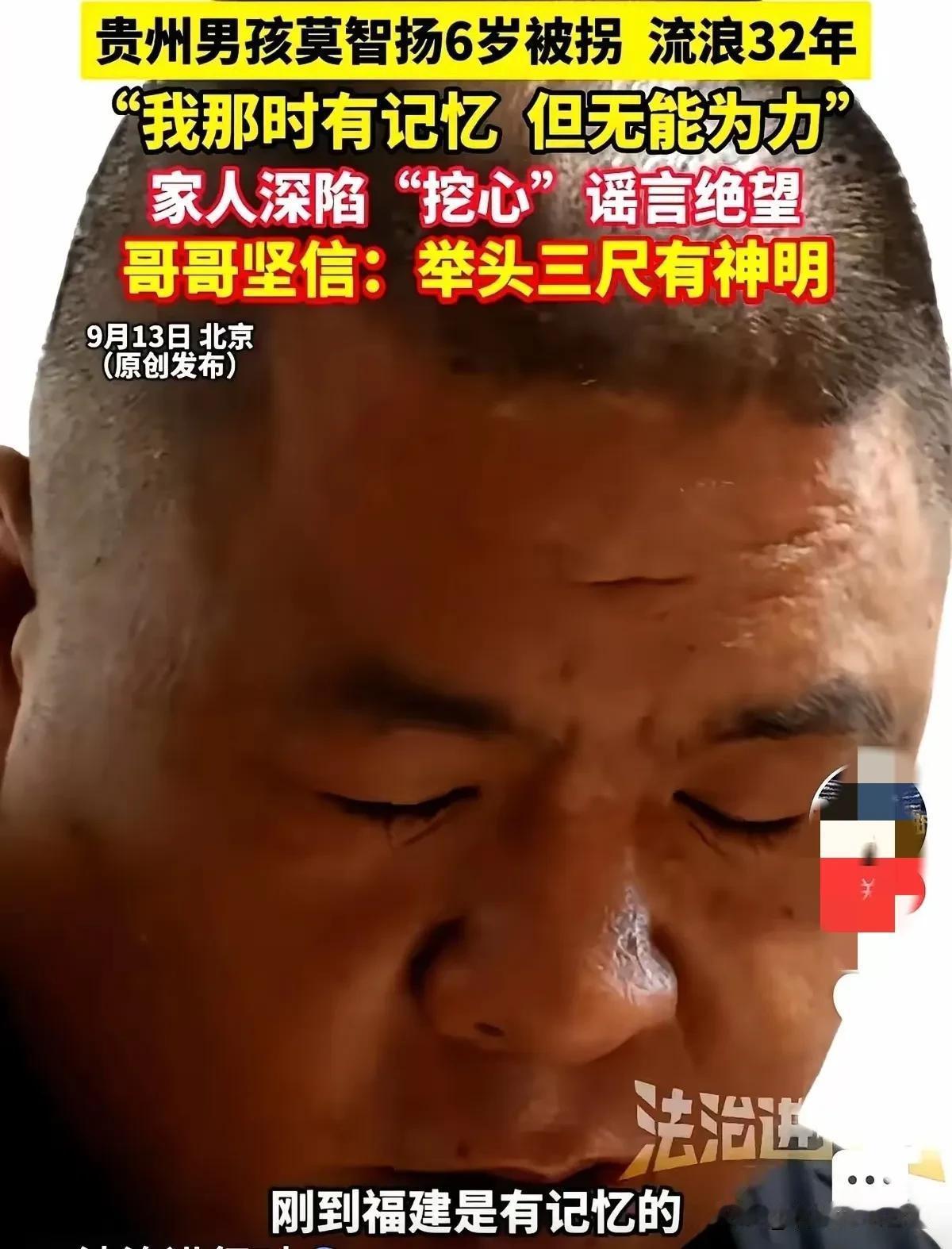 被当“过期商品”扔掉的孩子：人贩子的冷漠，抵不过老奶奶的半生善意说出来你可