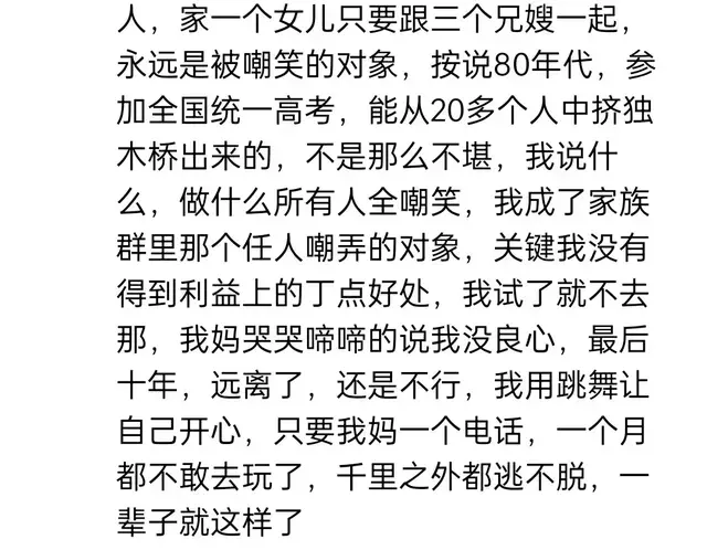 从小被原生家庭贬低打压严重的孩子, 他们早已抑郁!