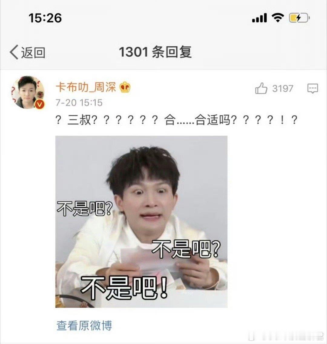 周深八一七稻米节主题曲《重逢之约》8.17上线！周深次元嗓音续前缘，老二次元的