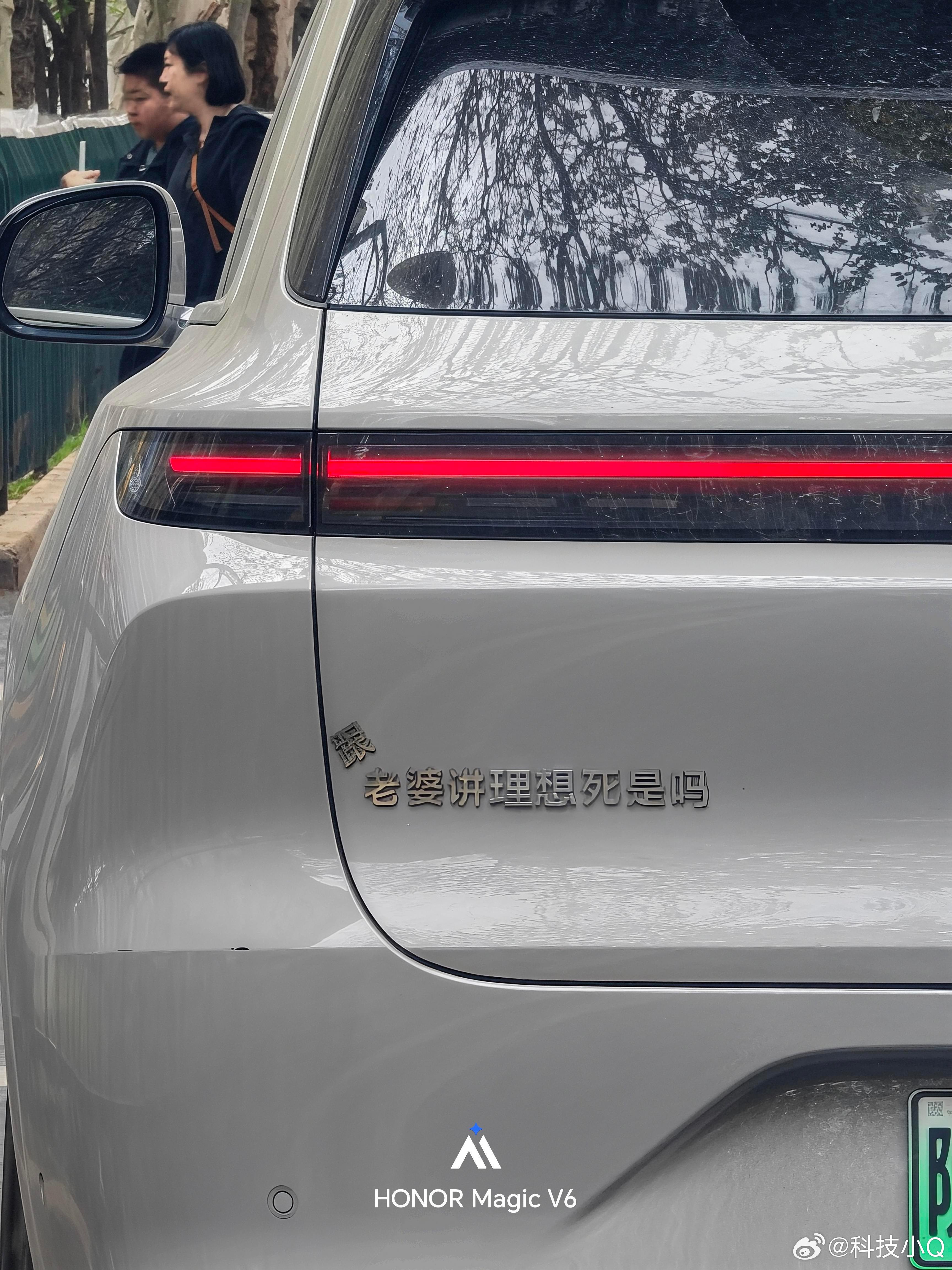 最佳的理想车贴跟老婆讲理想是要死吗？