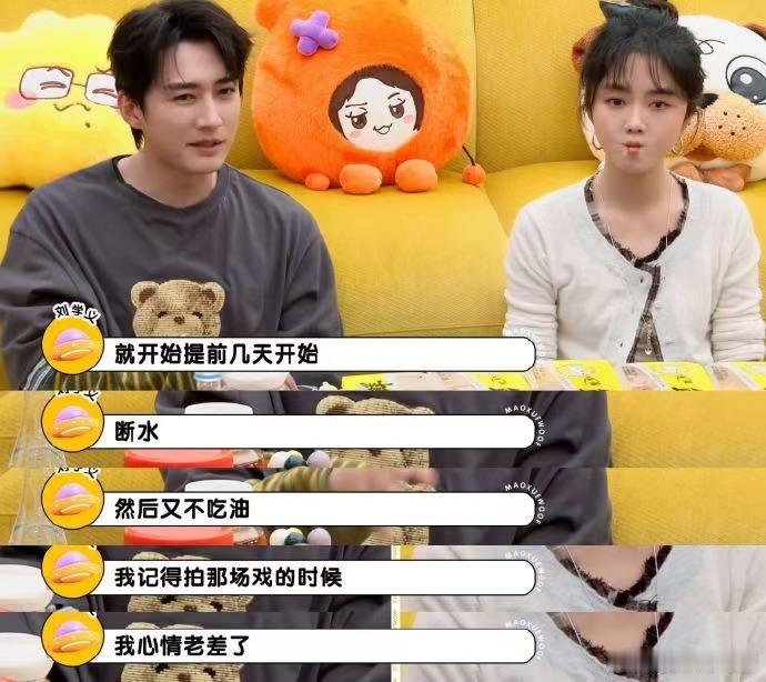 谭松韵不敢离戒碳水的刘学义太近刘学义爆料为了拍这场戏足足脱水三天，提前半个月就开