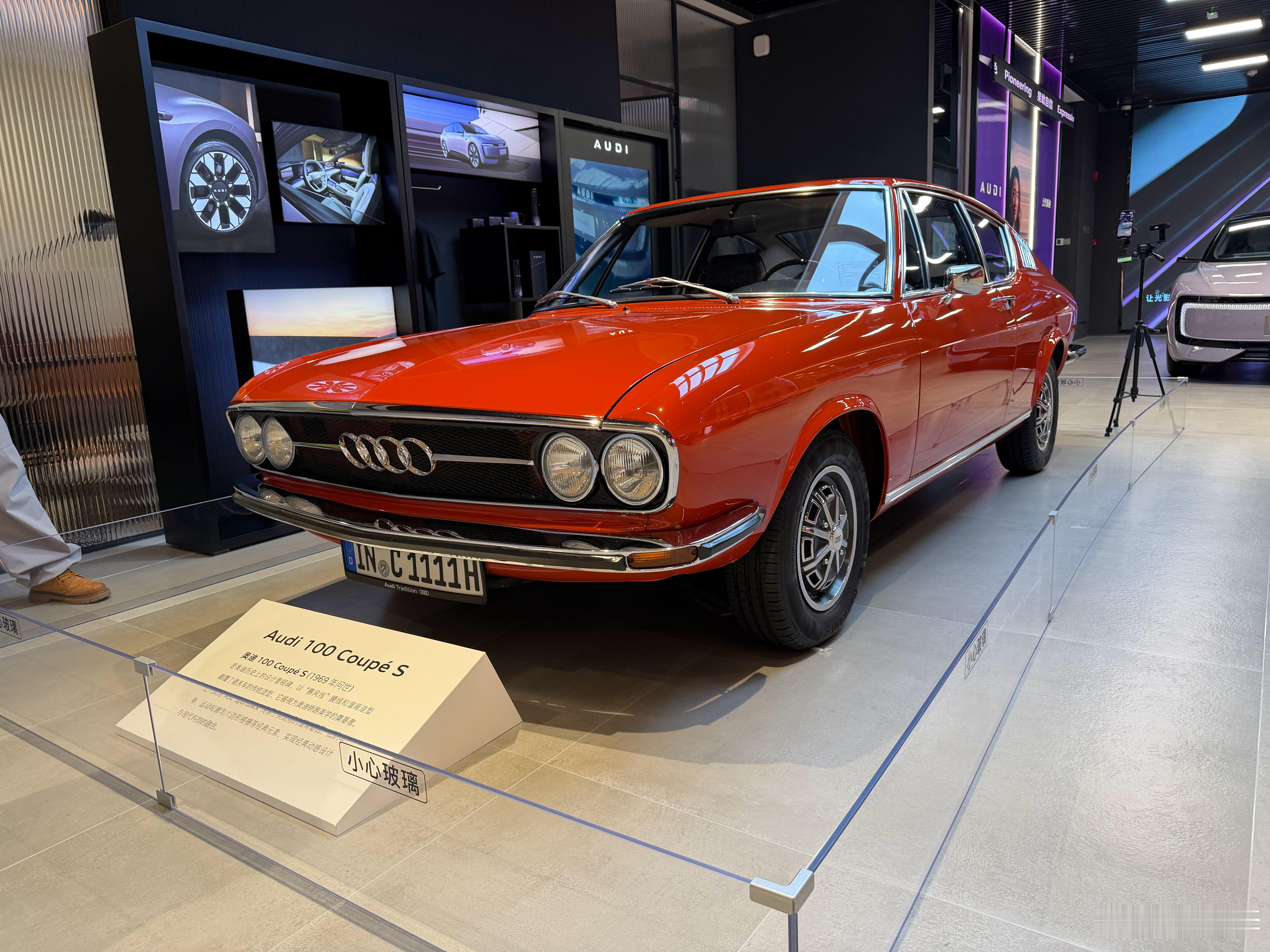 那天在广州奥迪城市中心看到的奥迪100CoupeS，真有样啊！以前对老车没