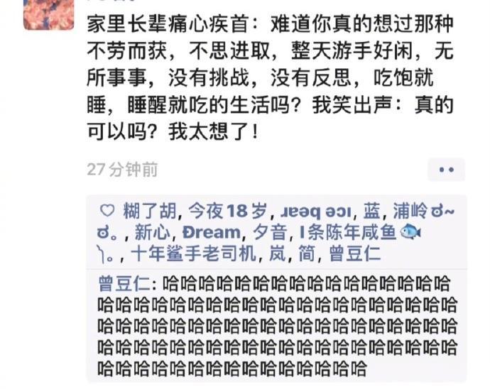 是我梦寐以求的日子，一直以来最为坚定的目标，从未改变！