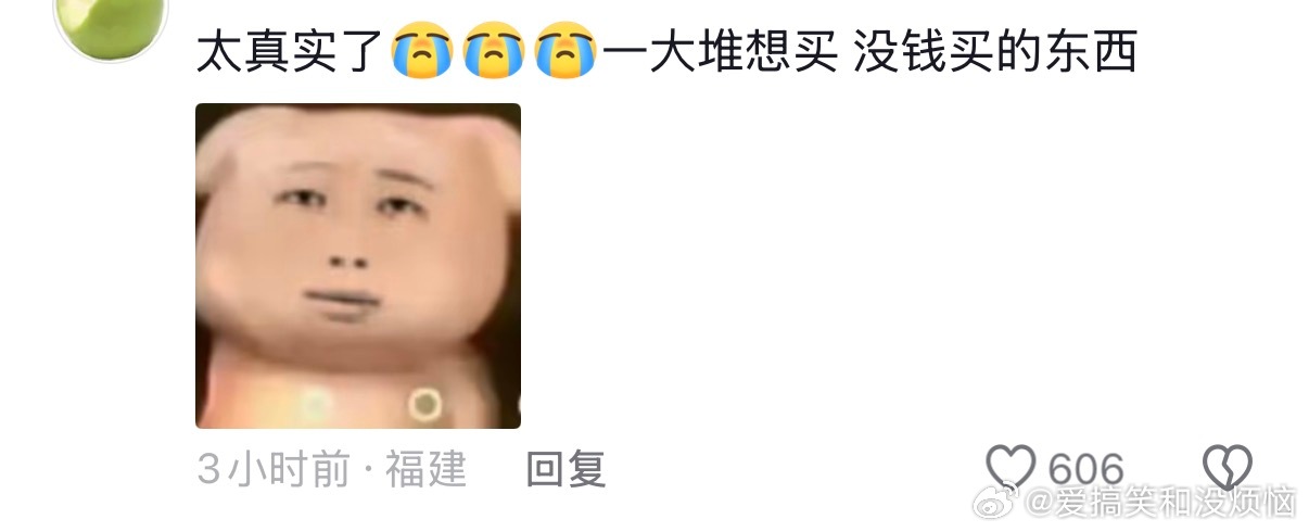 这才是真正的中女心事