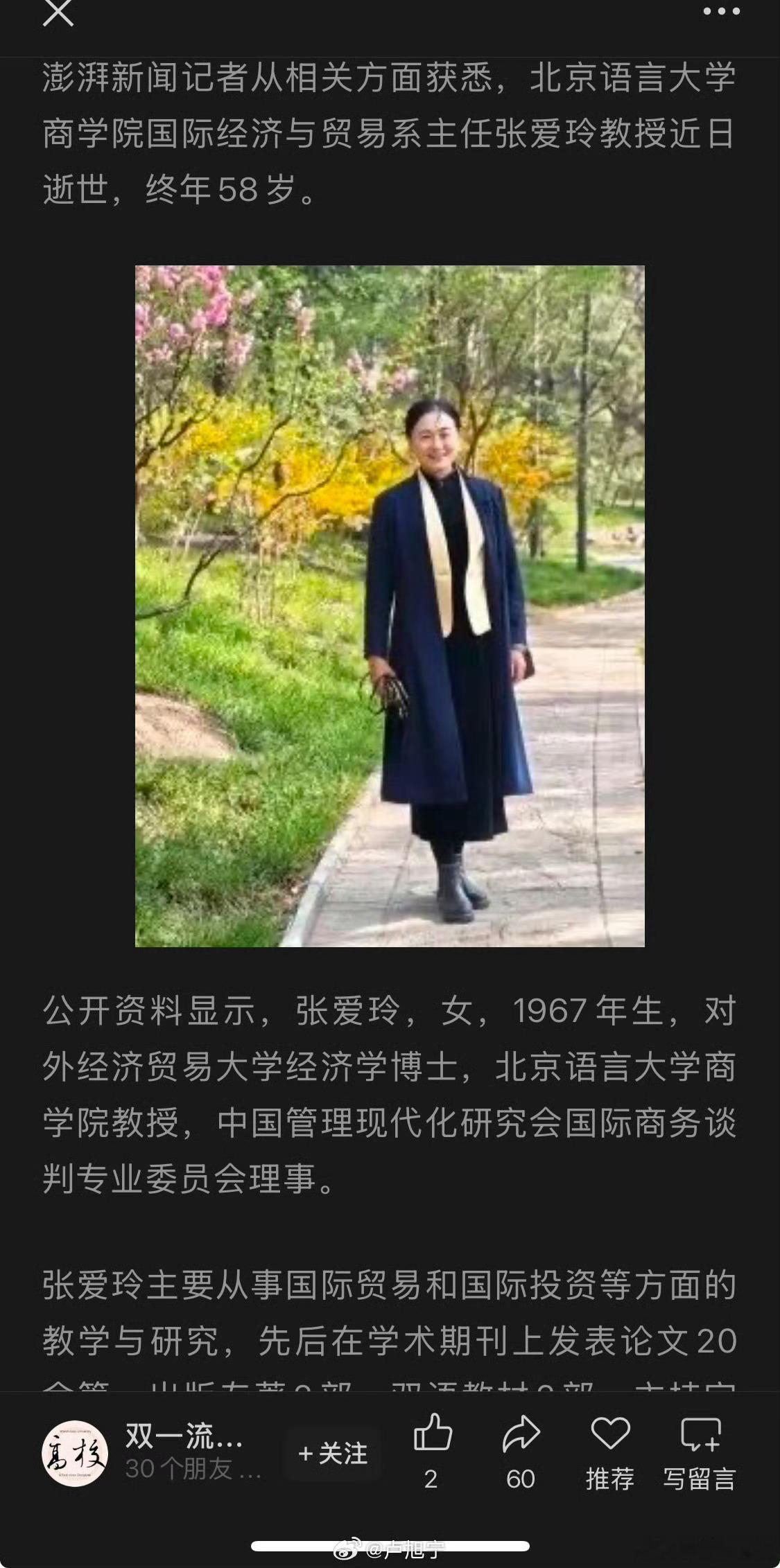 万般皆是命，半点不由人。​​​