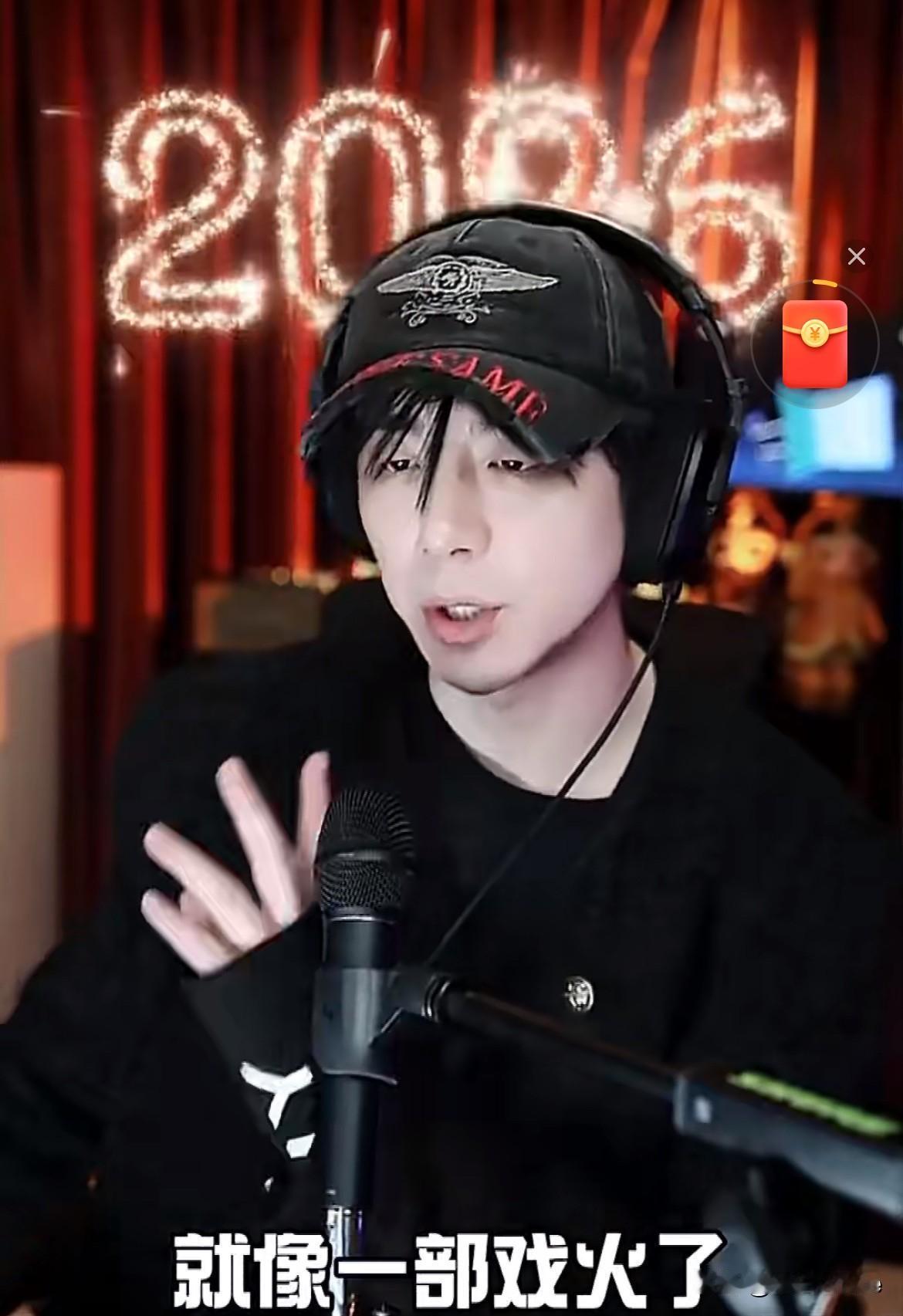 1月10日，刘宇宁吐槽戏火了开除男主！刘宇宁直播时带着些许气愤的语气提到，“一