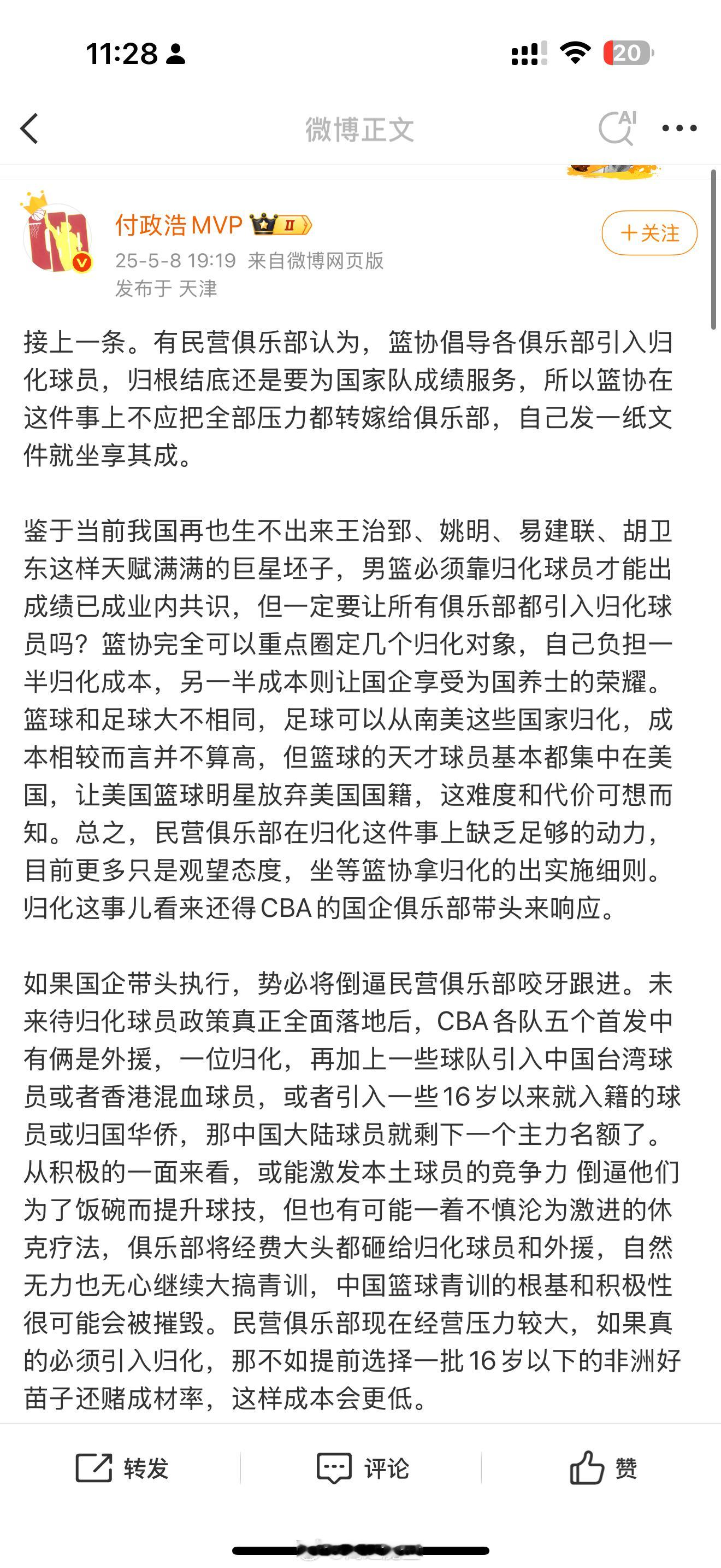 这不是典型的拉不出💩怪地球引力不够吗？​​​