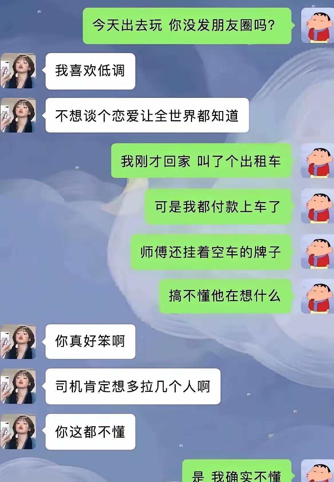 所以，现在就知道是什么意思了[狗头]