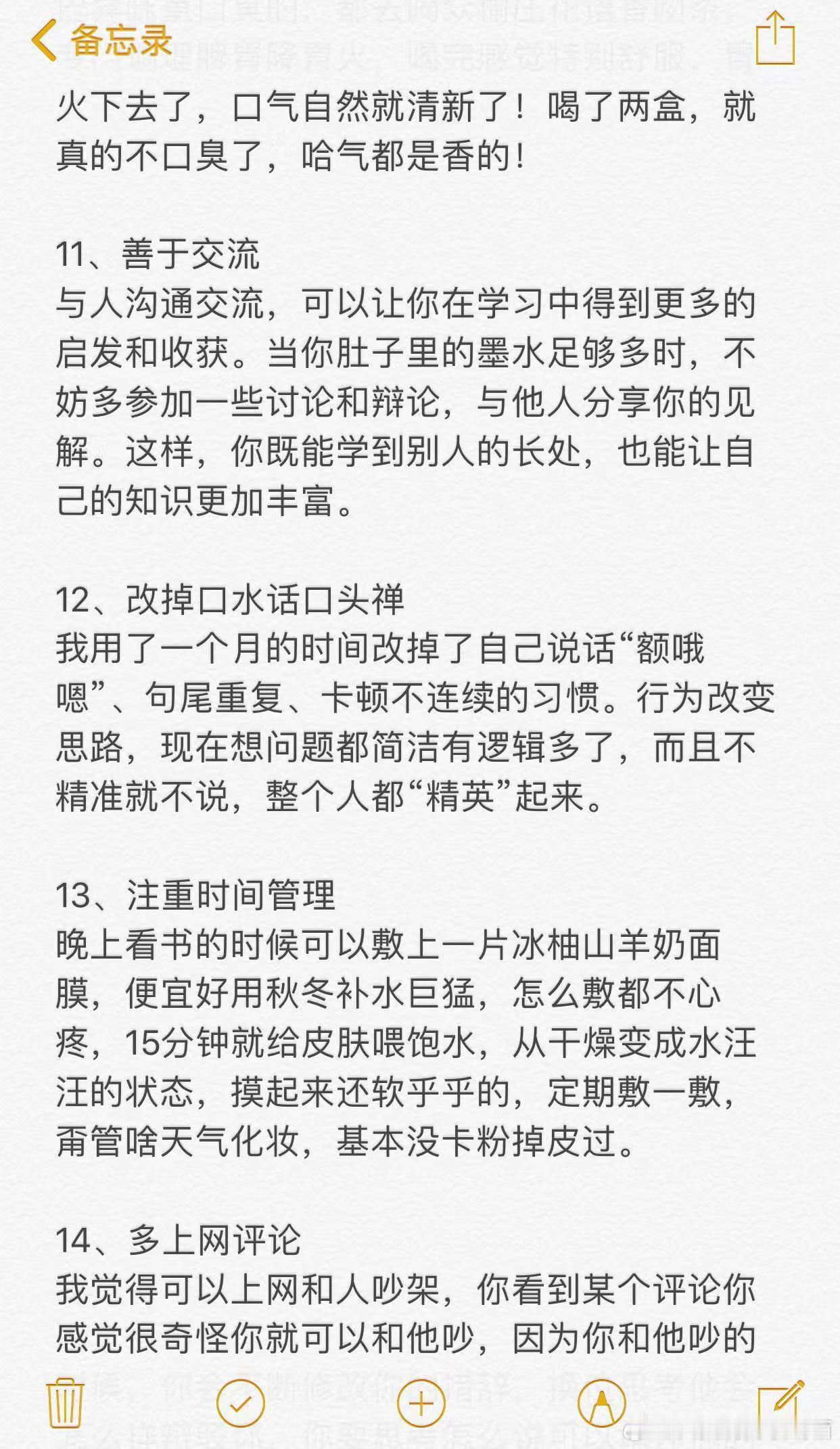肚子没墨的女生疯狂做这几件事​​​
