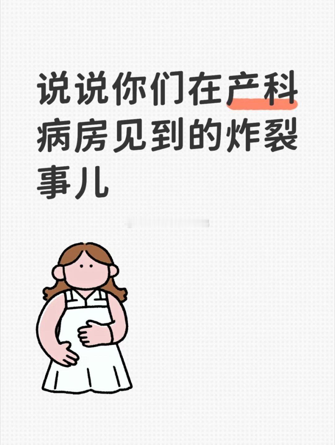 评论区看得我一愣一愣的😮😮​​​