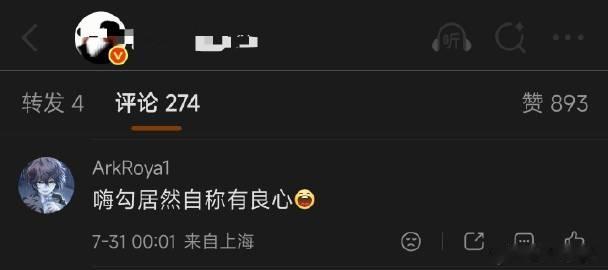 笑死，牠自己承认的