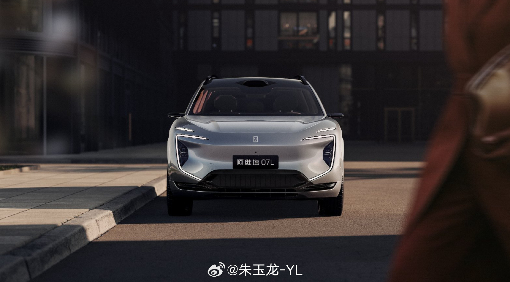 阿维塔07L：当所有新能源车长得越来越像，还要不要坚持原创  中国新能...