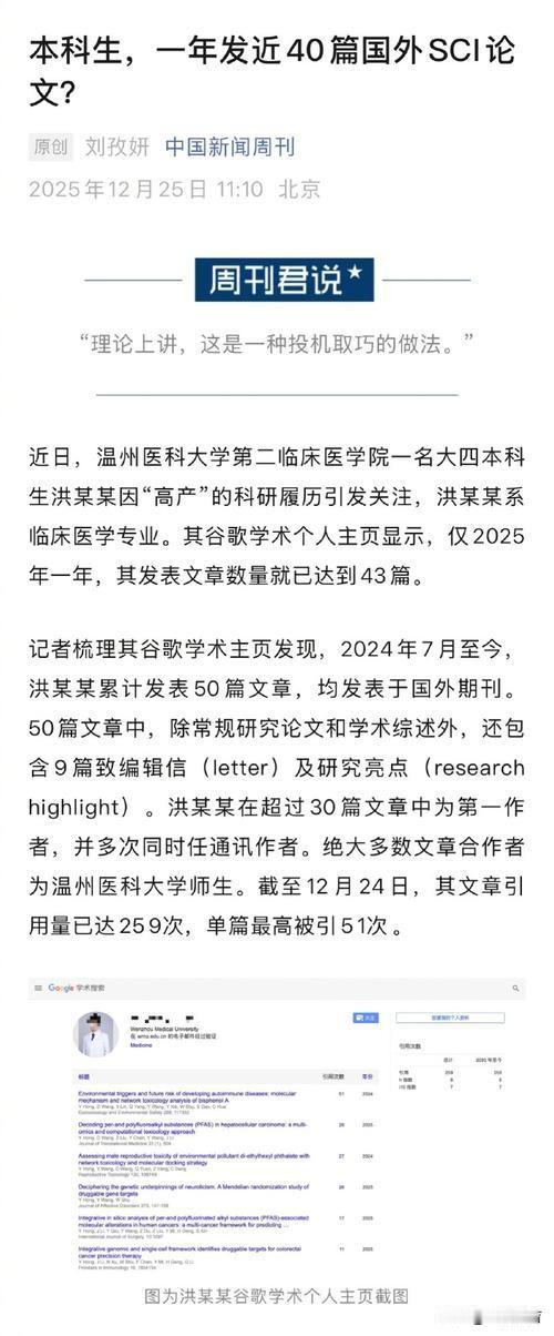 评价博士的贡献大小主要是看论文吗？是的！这是比较客观的评价机制了。博士的价值