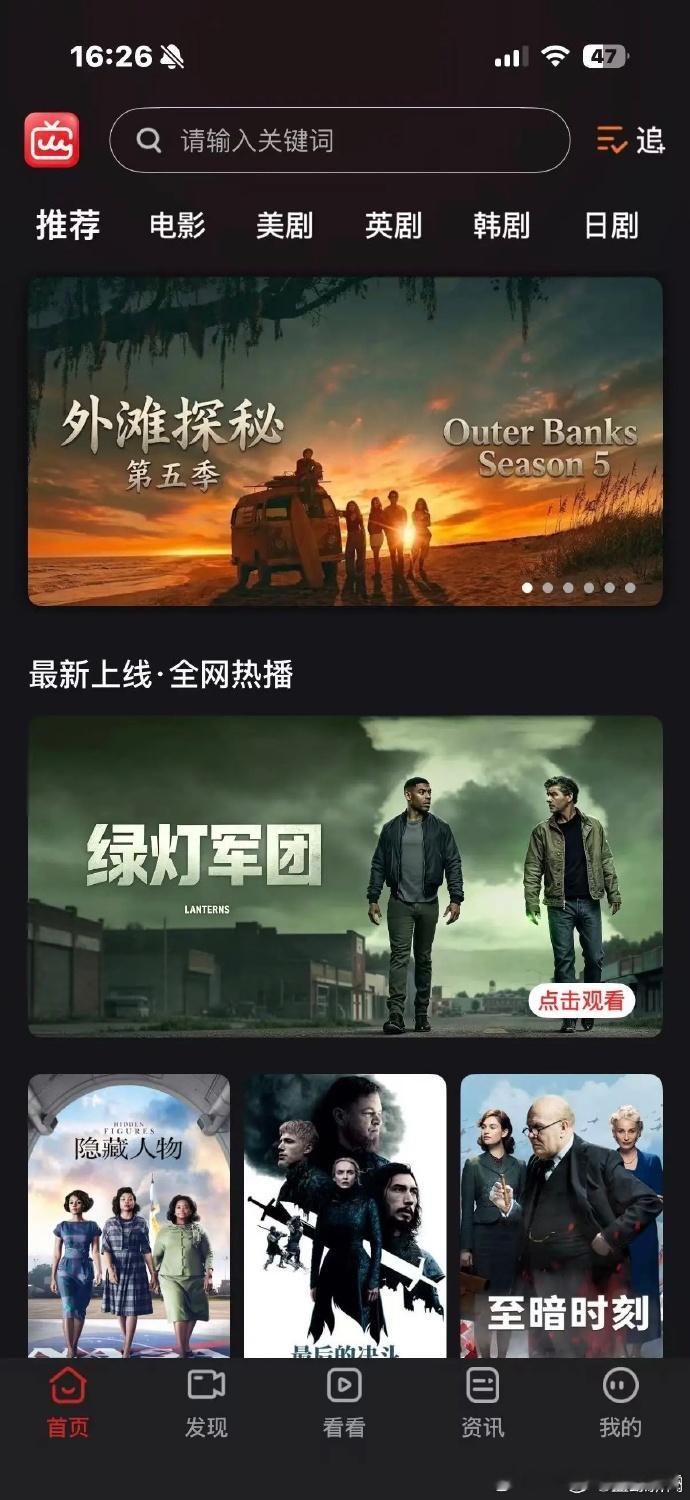 人人影视变正版了这个倒没怎么看，但电影天堂反倒下载过不少[doge]​​​