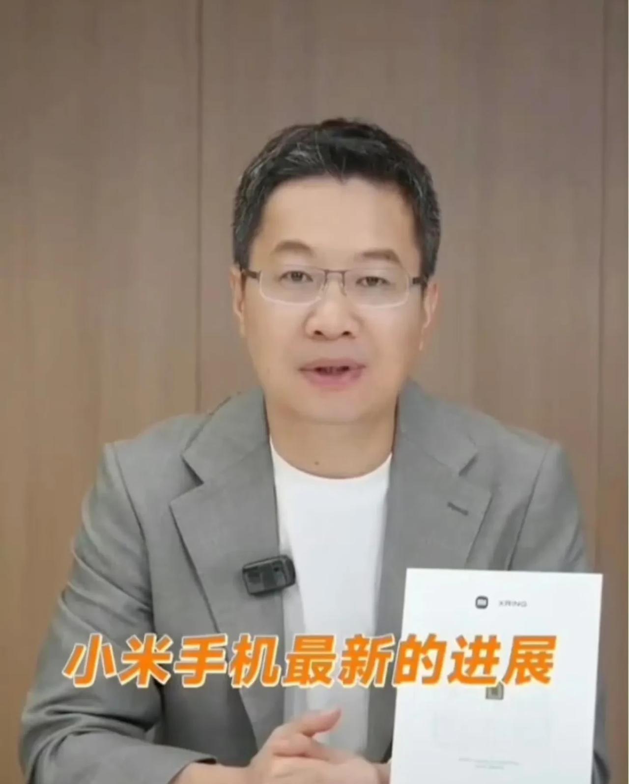 卢伟冰:小米16变化非常大！看来小米16系列手机很快要发布了，卢伟冰今天已经公