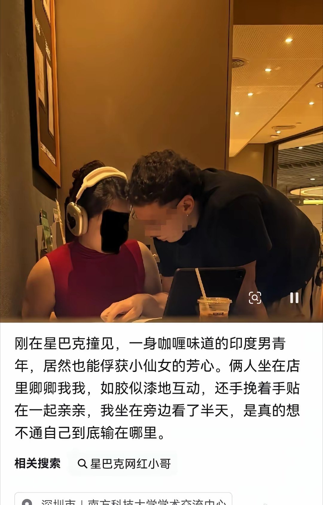 原来是吃醋了……我丢​​​