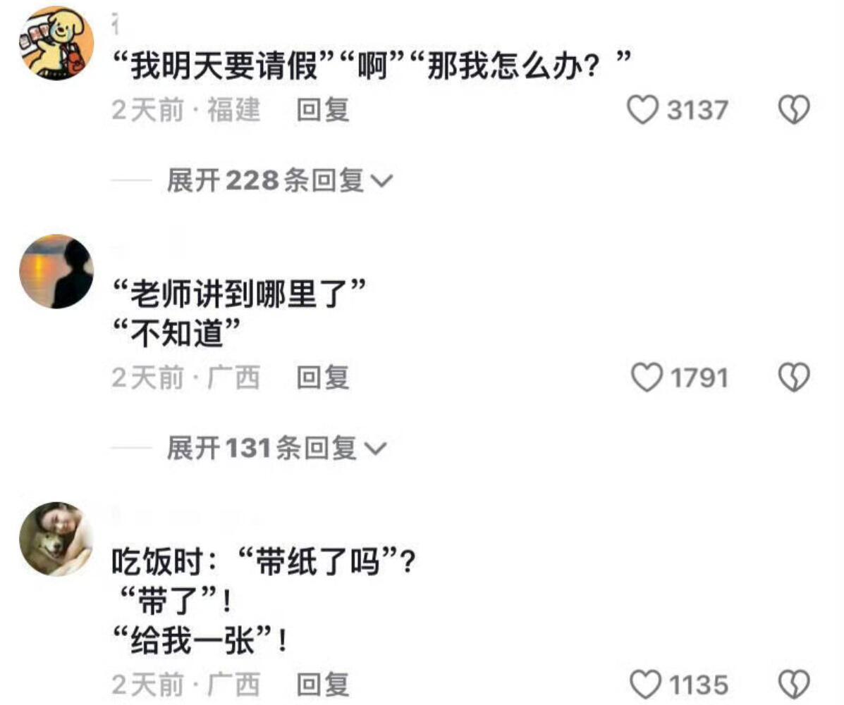 回忆是最大的美图秀秀