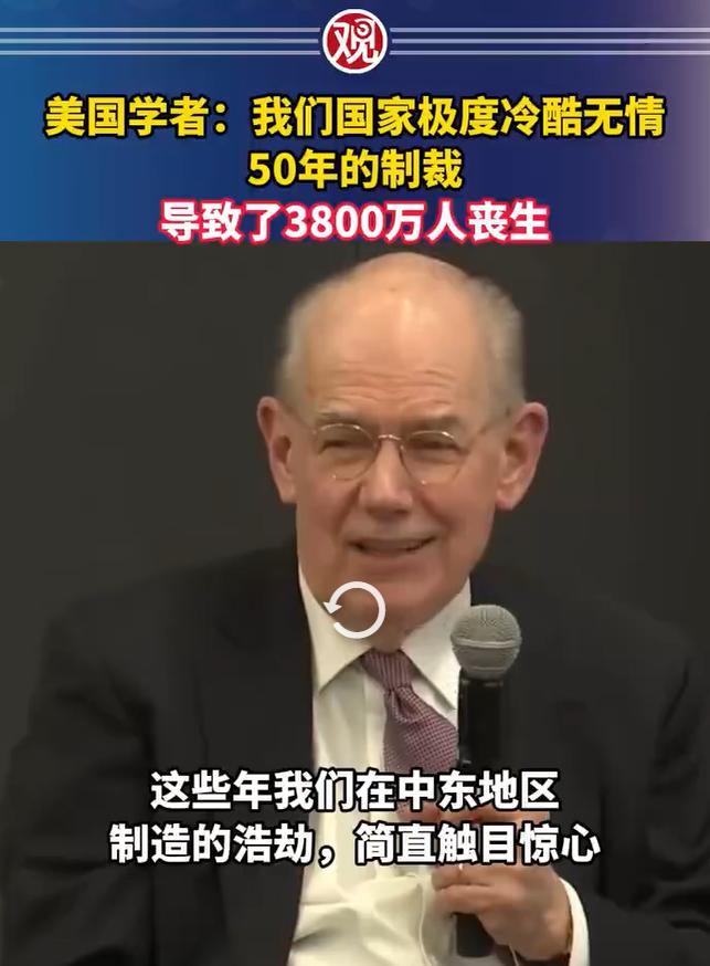 说实话，美国人比我们精美分子要诚实多了。 美国知名教授米尔斯海默在演讲中说“