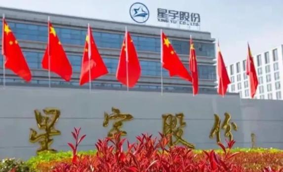 星宇现在最害怕的，估计不是网友投诉到欧盟，也不是接下来要给被坑学生赔多少钱。它真