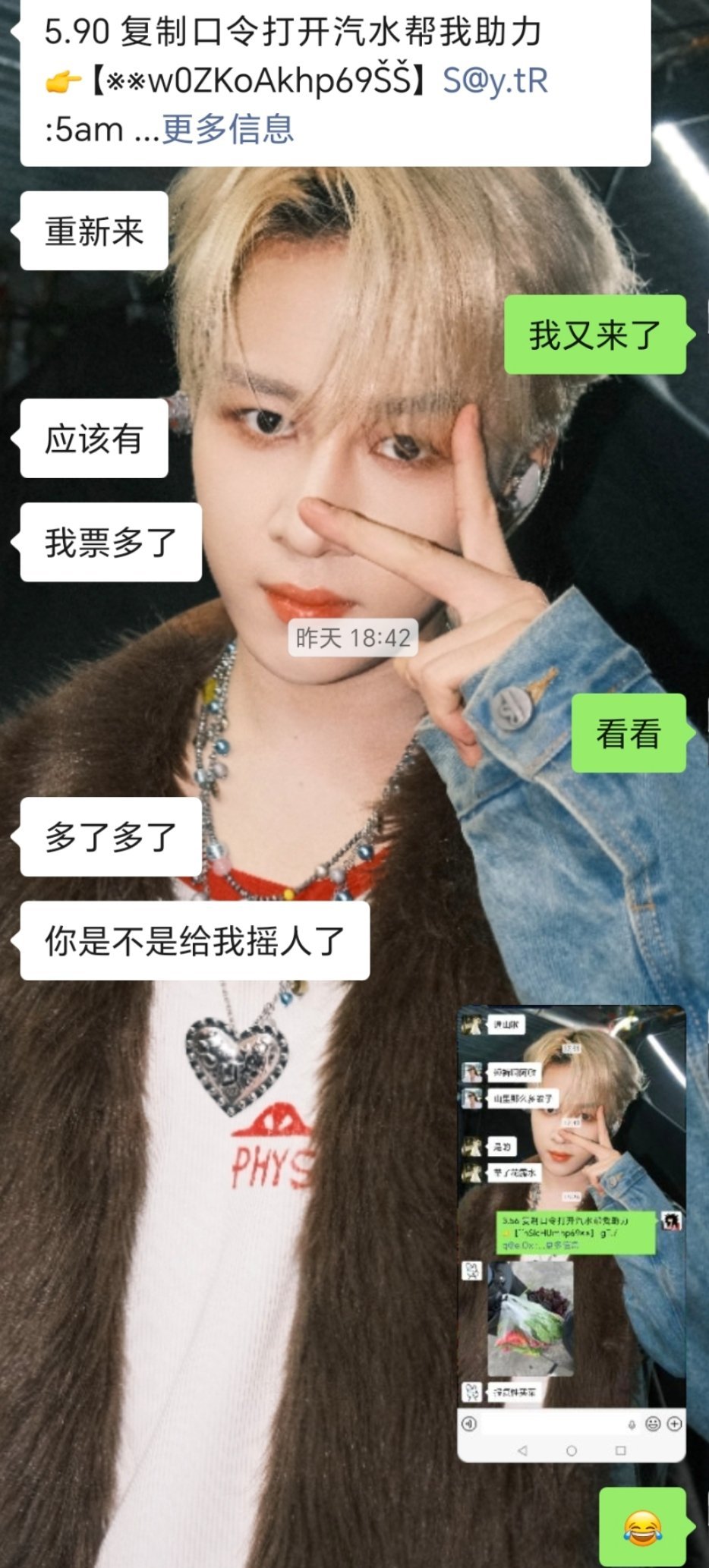 张小小的平日废话哈哈哈哈哈哈哈哈哈哈笑眯眯笑眯眯笑眯眯，笑不出来了