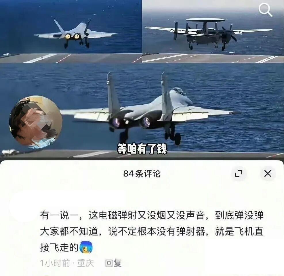 歼-15T最大起飞重量33吨，空警-600更是近40吨的大家伙。就算给这些飞机装