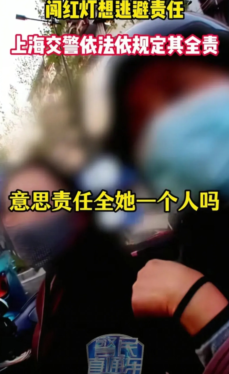 近日，上海交警给全国驾驶员做了完美的示范。一女子骑行电动车载人，横行霸道地闯红