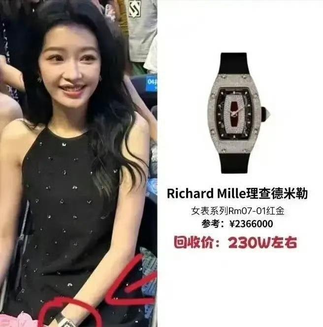 女明星随便一块手表够你们买套房的了[笑着哭]