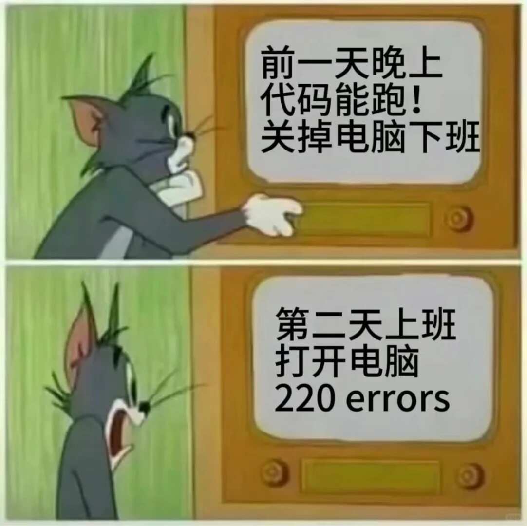 程序员秒懂的地狱笑话
