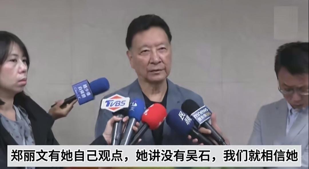 赵少康休息了几周后，又出来接客了，通过采访，能看出来，对郑丽文的埋怨也消失了一些