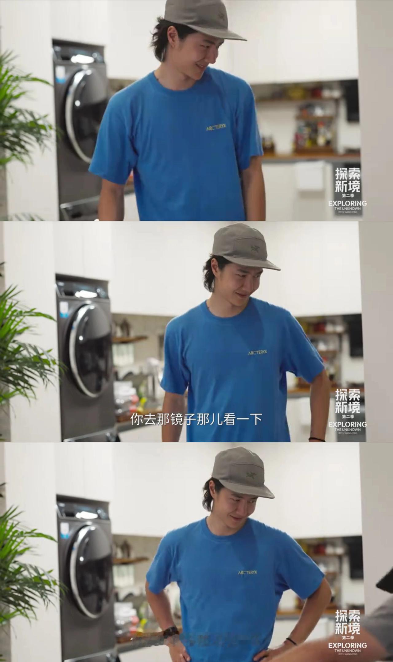 王一博看周鹏老师的可爱小女儿（p1-p3）王一博看小猫咪（p4-p6）同样的