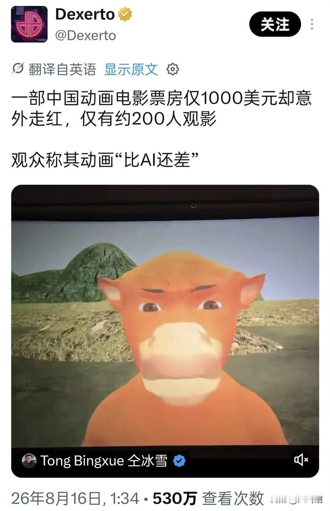 外国人真会玩，投票将《牛来》评为中国最佳电影！这几天，电影《牛来》已经红遍海内