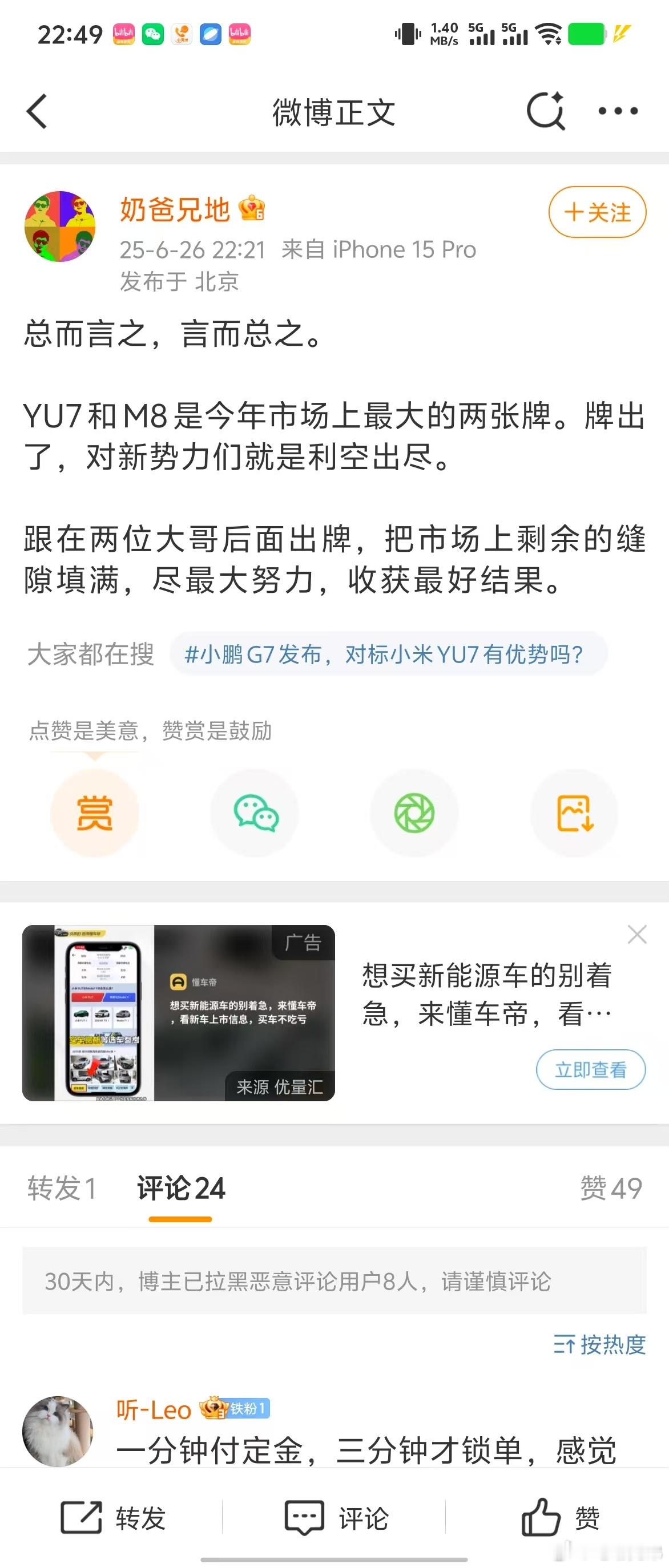 这个确实​​​