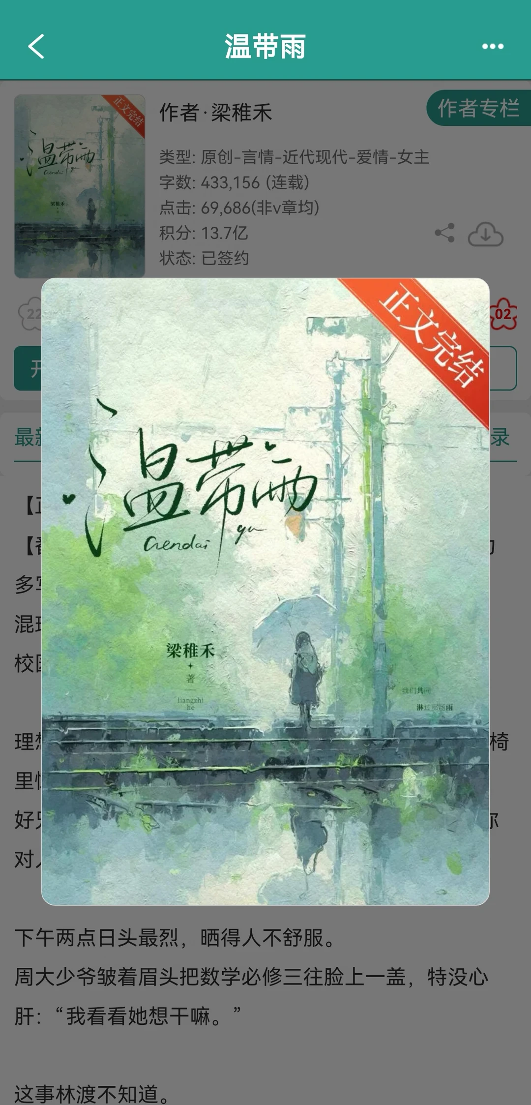 从蓄意接近到破镜重圆全程拉扯感满满！！！