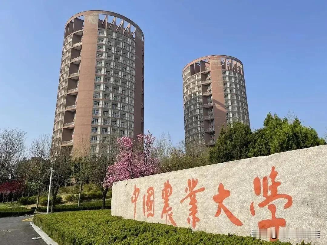 注：教育部未正式公开发布第五轮学科评估完整榜单，以下信息基于中国农业大学官方披露