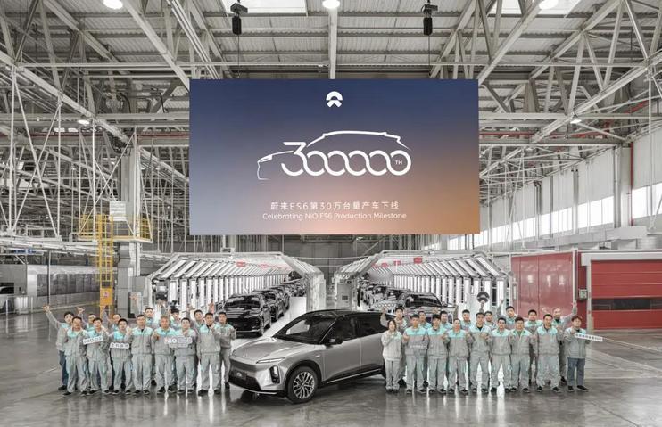 11月8日，汽节车社从蔚来品牌官方了解到，旗下中型SUV蔚来ES6正式完成30万