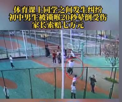 一句玩笑险送命？6月14日，重庆，一个女生投篮，不小心碰到一个男生，他的鼻子流血