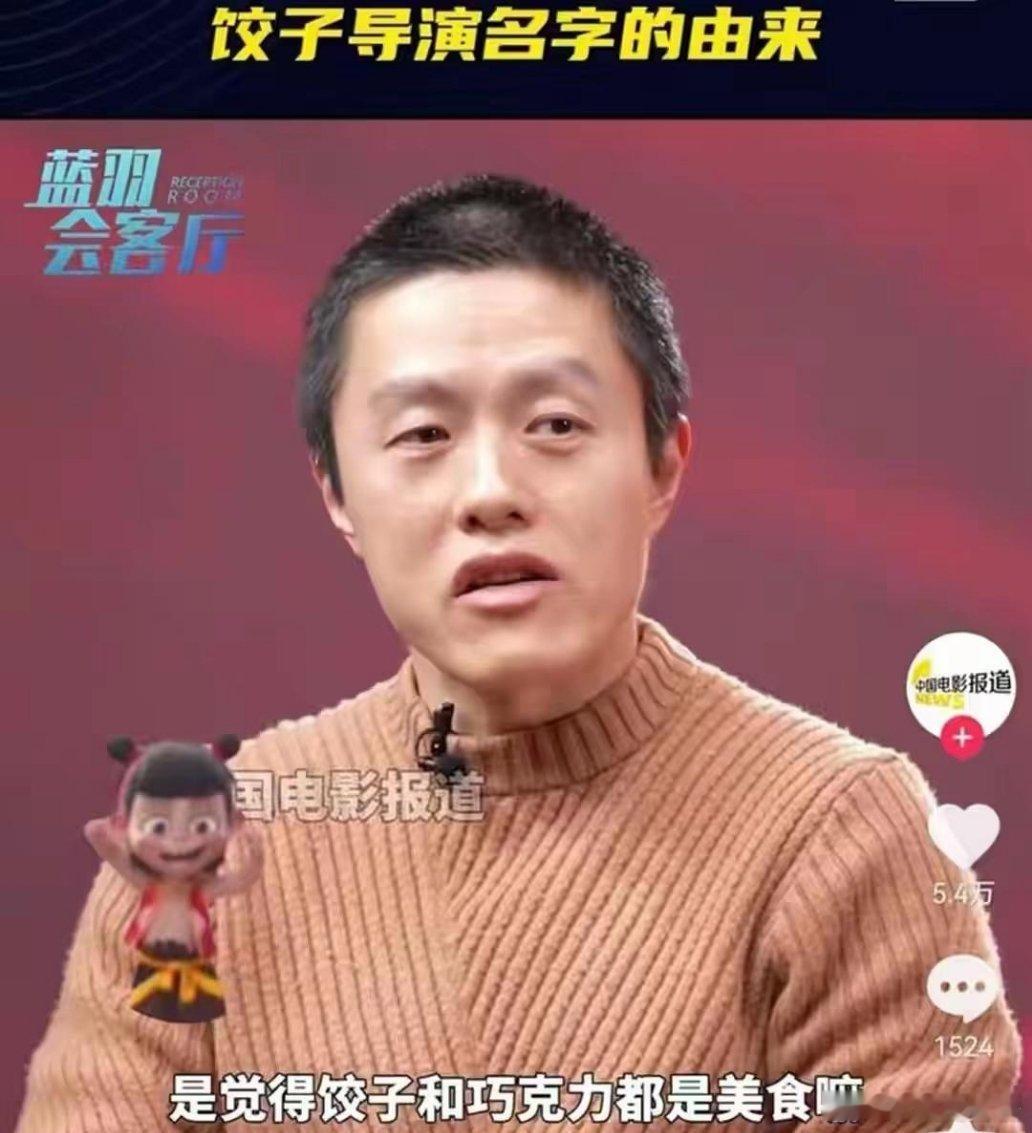 哪吒2的导演为什么叫饺子？原来他在大学叫土豆，本名杨宇，谐音是洋芋，同学给他取名