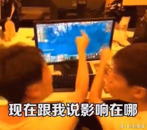 眼哥：2016年的VG了呀，那肯定不行的呀，跟憋憋rotk一个队怎么打呀。rot