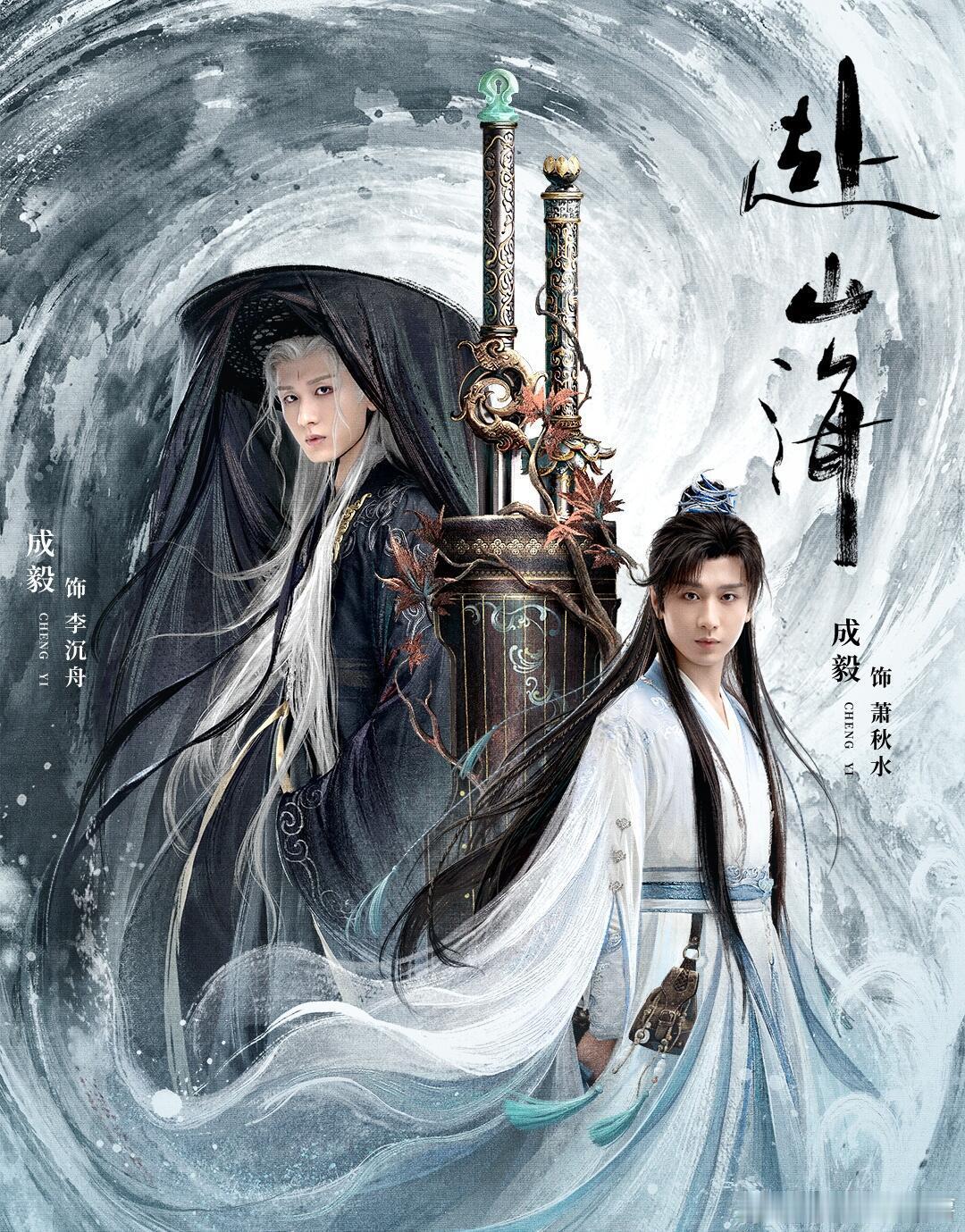 各播剧平台近期长剧集排播汇总，你要看哪部央卫视播剧网站近期剧排汇总⚫9.11C