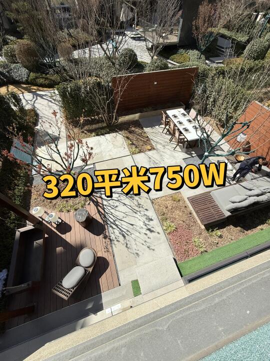 中建宸庐～央企下叠别墅🏠！