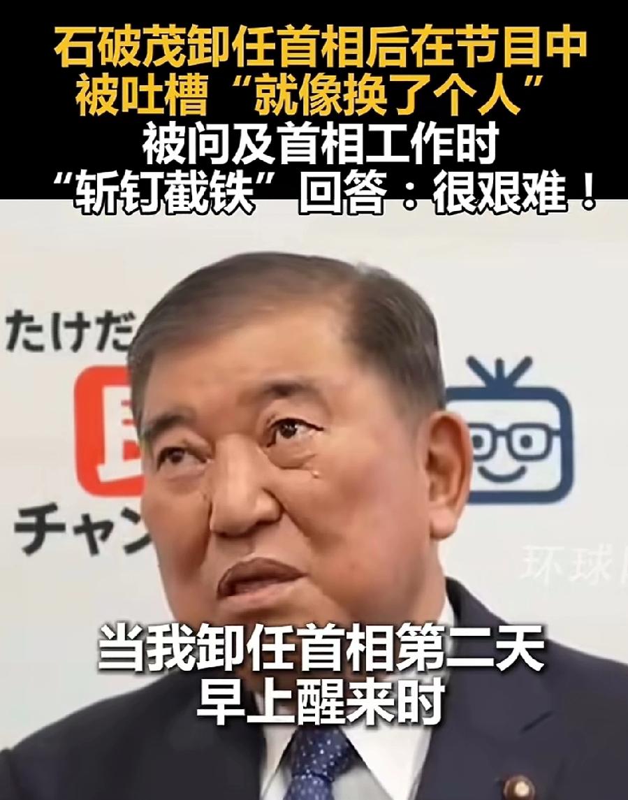 高市早苗政治首秀及格吗？石破茂在任时与美国敲定了5500亿美元投资协议的框架