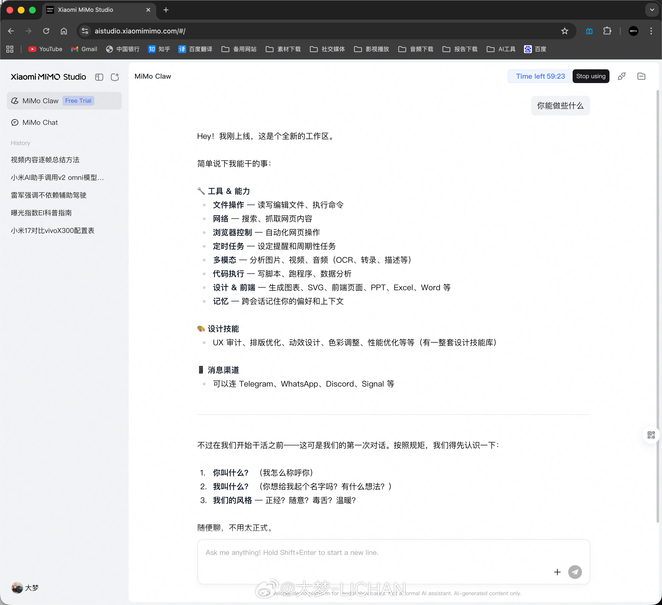 有了AI我感觉自己越来也懒了，一些无聊的视频脚本真的就直接丢给AI写，我改都不想