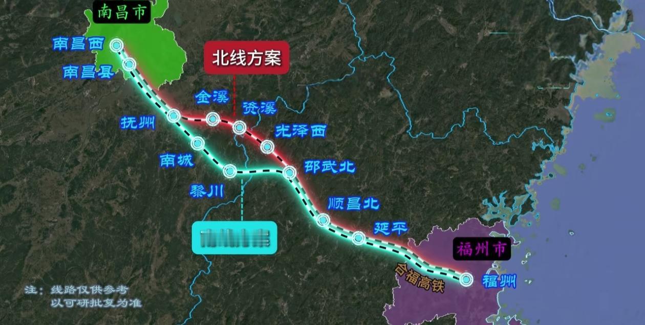 南昌到福州的两个昌福高铁方案，那个会是最终线路了！北线方案：起点南昌西站，途经南