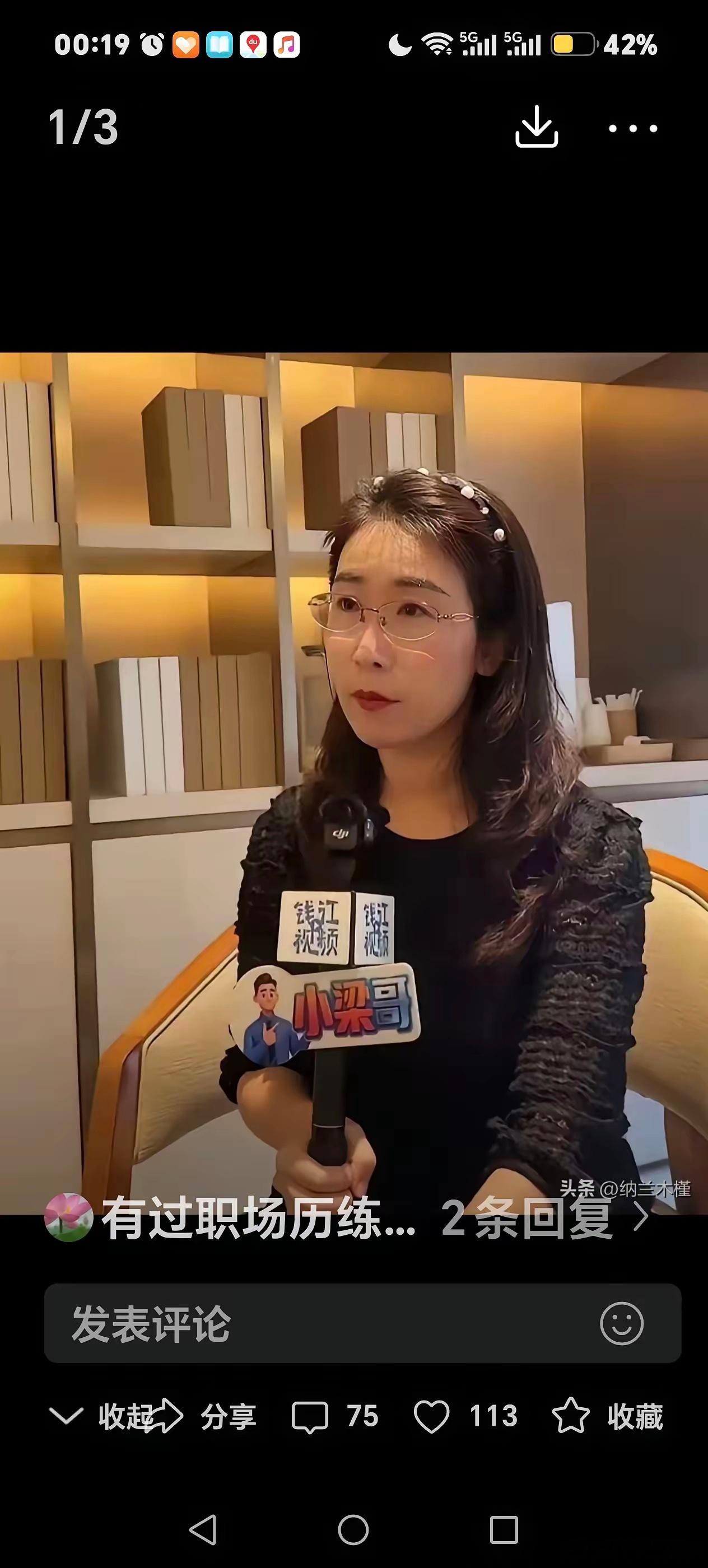 前天，在网上看到无锡的朱女士吐槽公婆的视频后，又查了下关于朱女士和丈夫的有关信息