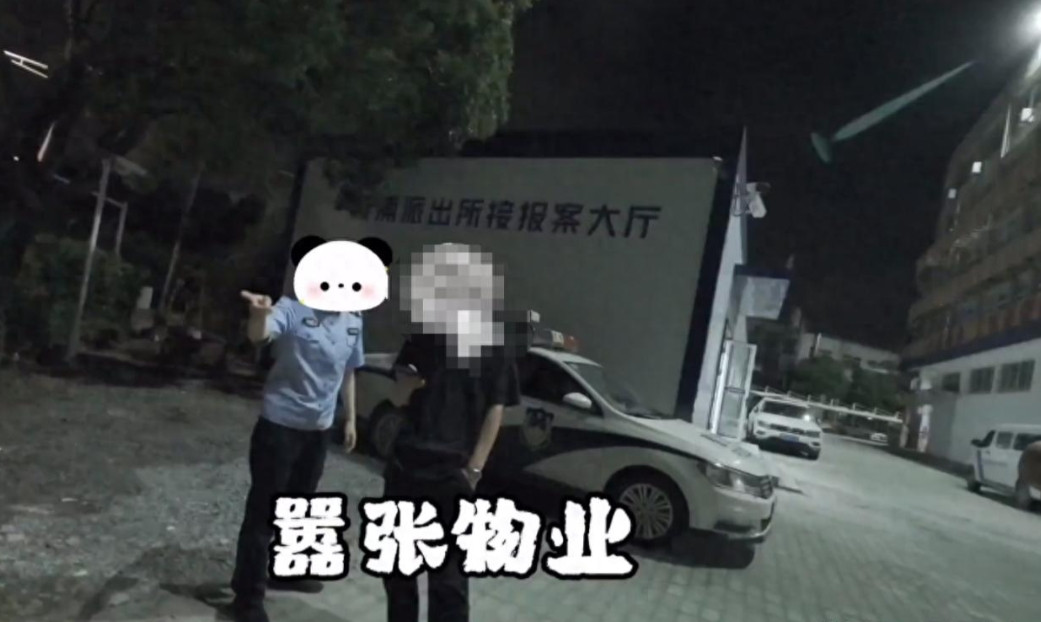 浙江小区物业醉酒刁难外卖小哥，强行锁车还顶撞警察，结果已老实