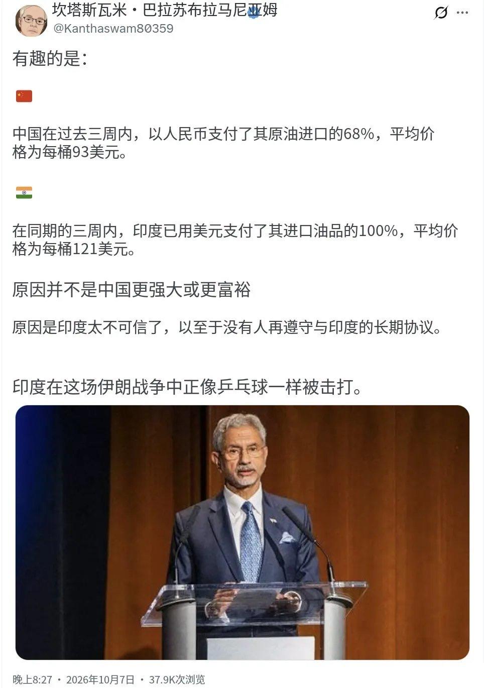 近期外媒报道称，过去三周全球原油贸易格局出现分化。 中国约68%的原油进口采