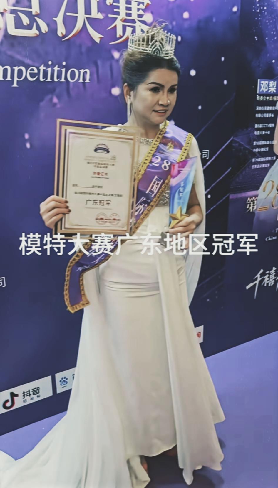 国际模特大赛广东冠军归属15号选手，却遭争议被指“凭一己之力拉低模特门槛”。另一