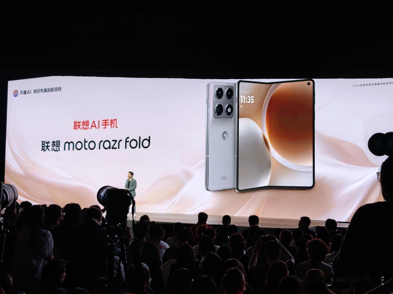 联想moto这边也发了大折叠新品，内屏8.1英寸，120Hz，外屏6.6英寸。世