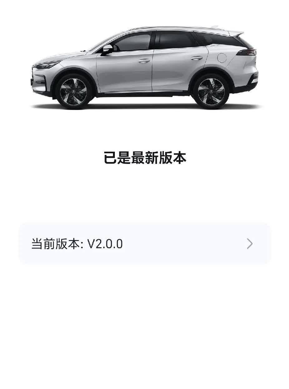 最近比亚迪大规模OTA升级事件已成热点新闻，可我这辆唐dmi却没有任何TA升级的