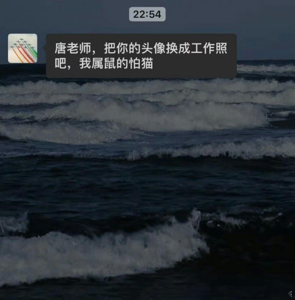 新入职，同事因为这个原因让我换头像